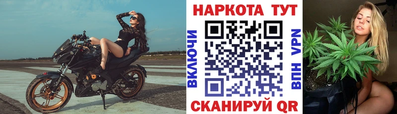 Наркотические вещества Онега Амфетамин Канабис Меф мяу мяу ГАШ Alpha PVP