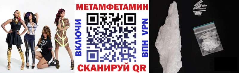 АМФЕТАМИН Розовый Онега