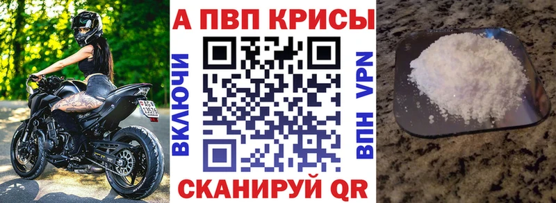 Alpha-PVP СК  Онега 