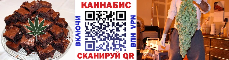 Canna-Cookies конопля  Онега 