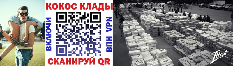 COCAIN VHQ Онега