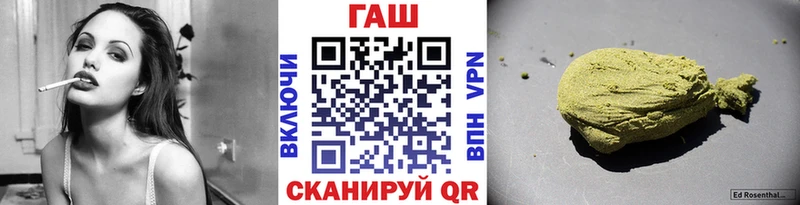 даркнет сайт Онега Гашиш Premium