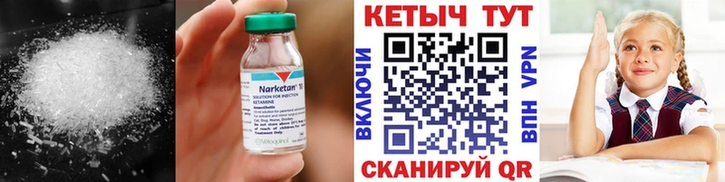 купить наркоту  Онега  Кетамин VHQ 
