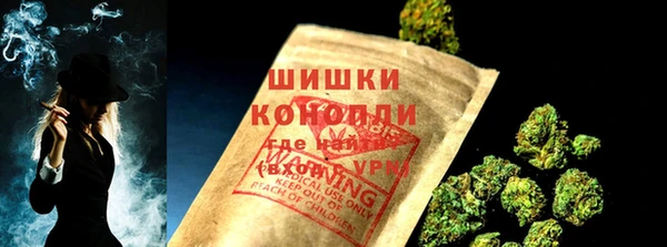 альфа пвп Осинники