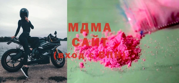 альфа пвп Осинники