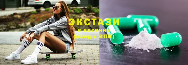альфа пвп Осинники