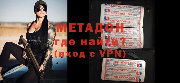 альфа пвп Осинники