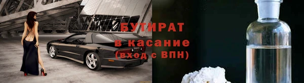 молекула духа Осташков