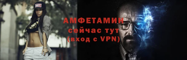 альфа пвп Осинники