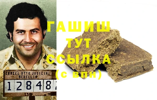 альфа пвп Осинники