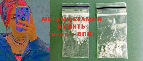 альфа пвп Осинники