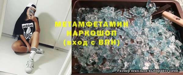молекула духа Осташков