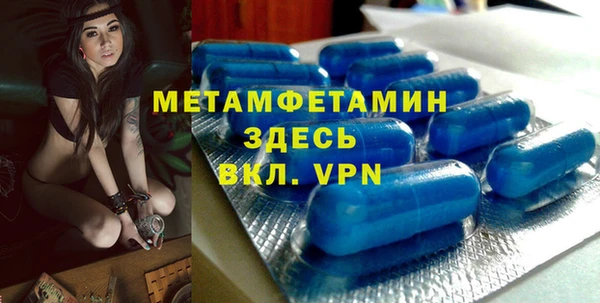 альфа пвп Осинники