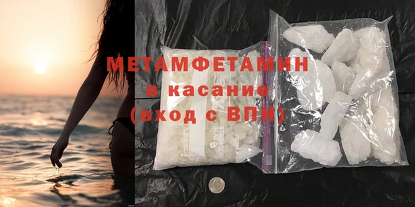 альфа пвп Осинники