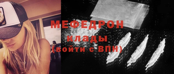 альфа пвп Осинники
