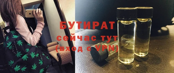 альфа пвп Осинники