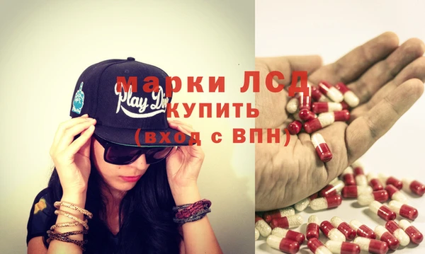 альфа пвп Осинники